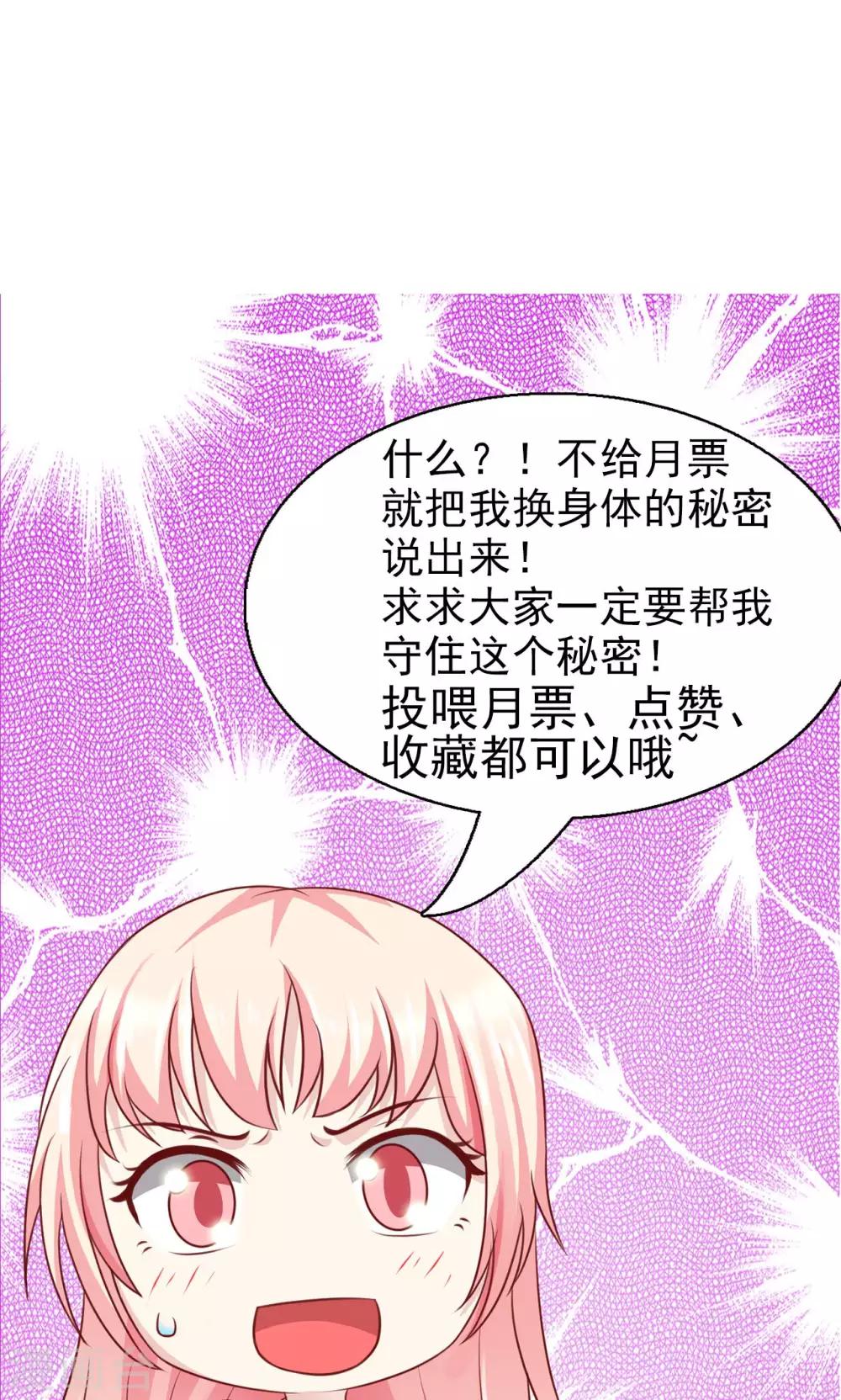 第48话-第51话
