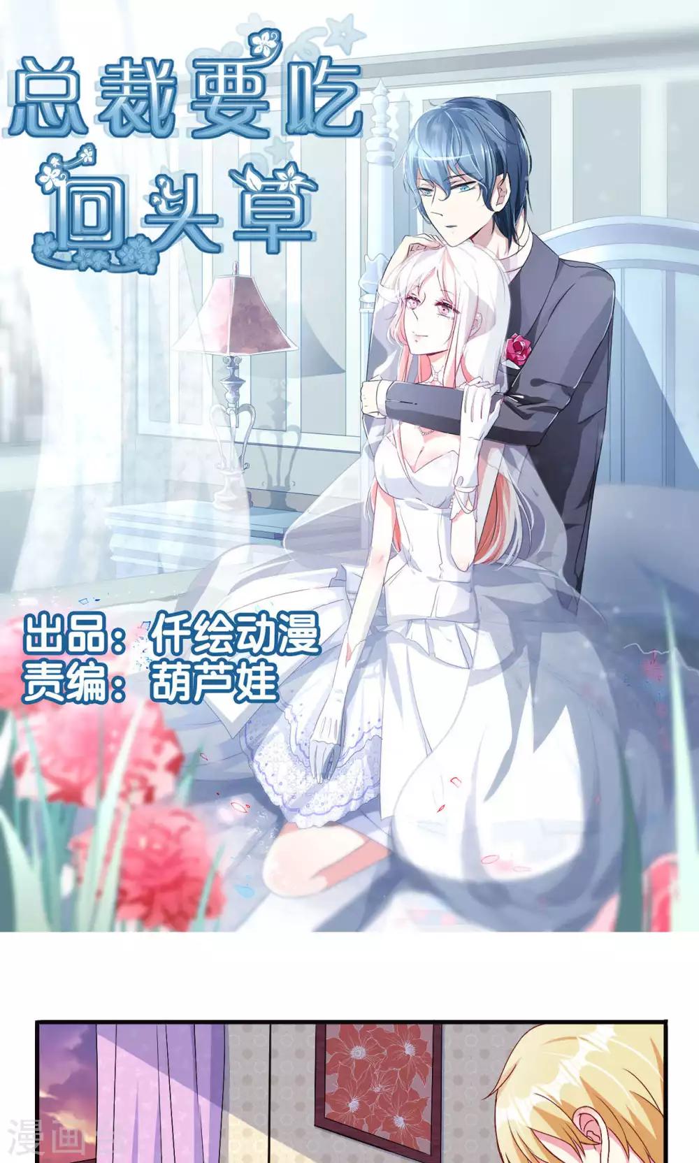 第50话-第53话