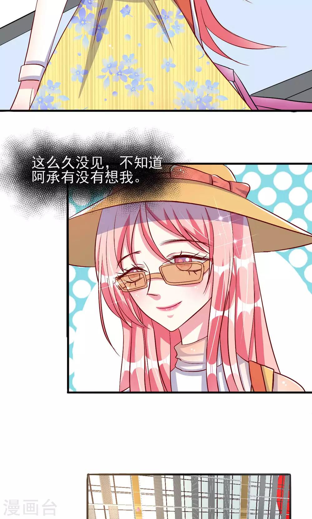 第50话-第53话