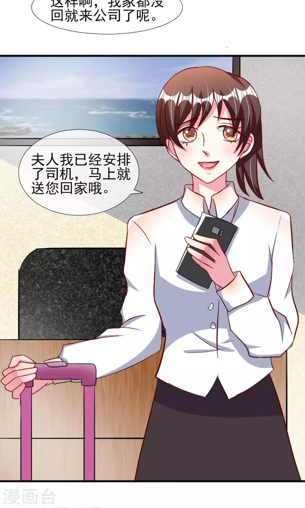 第50话-第53话