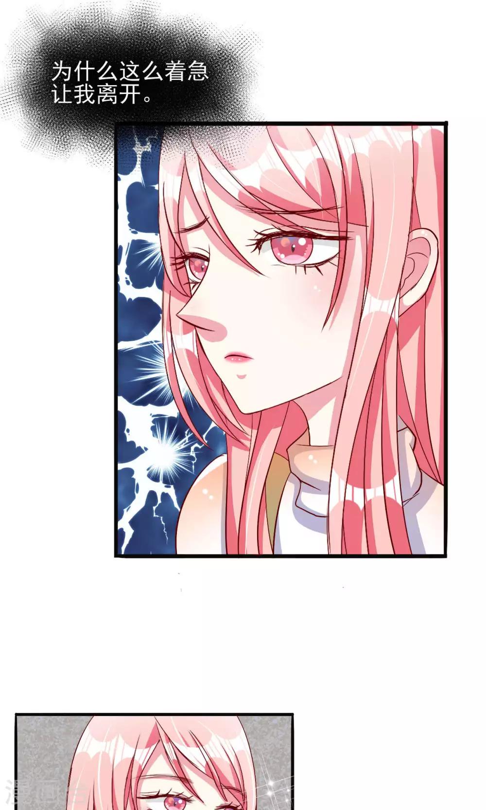 第50话-第53话