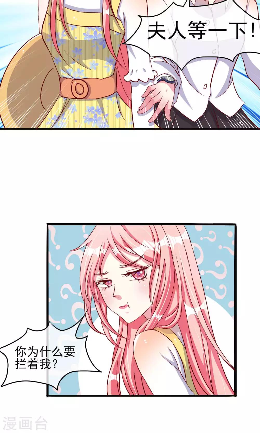 第50话-第53话