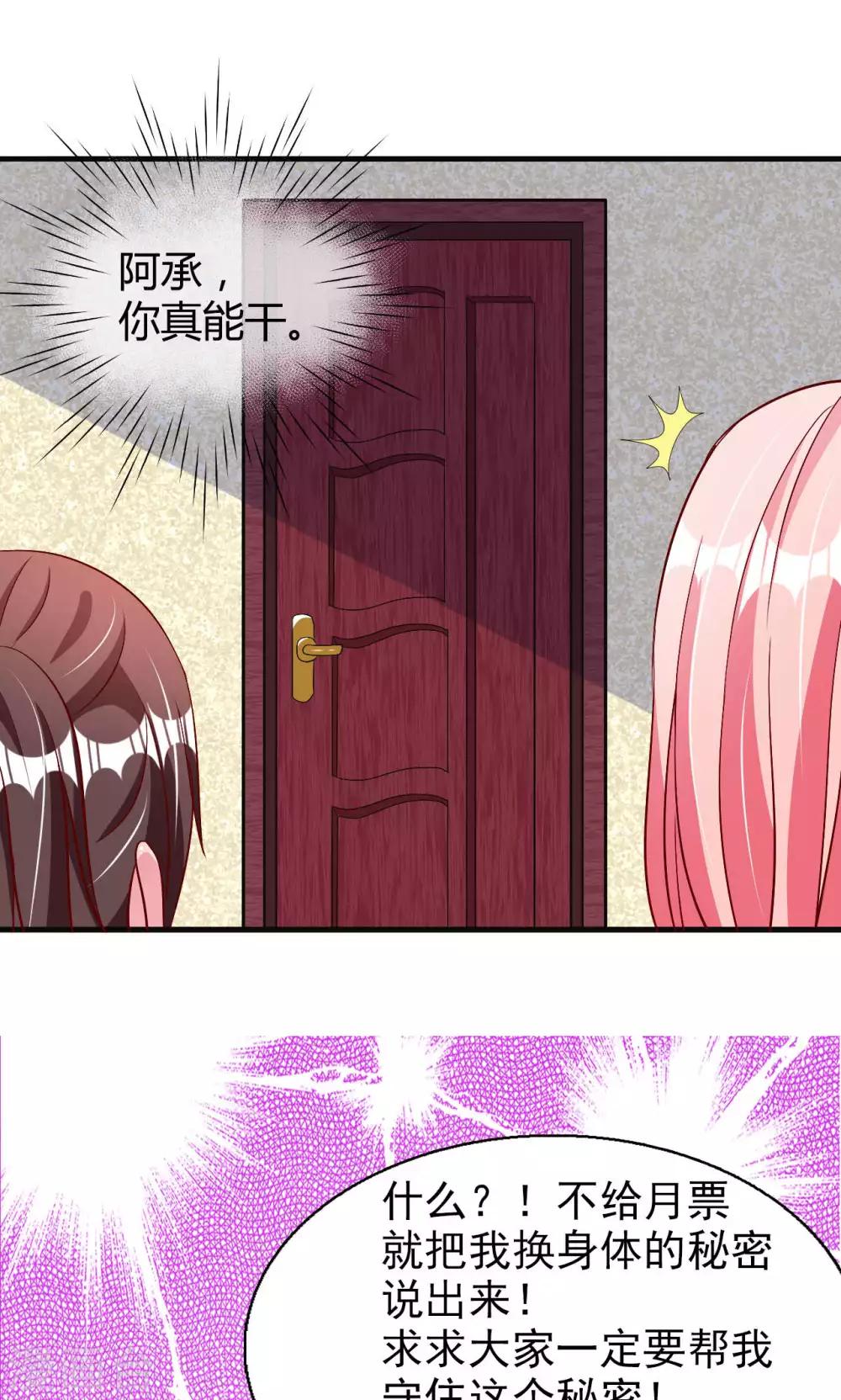 第50话-第53话