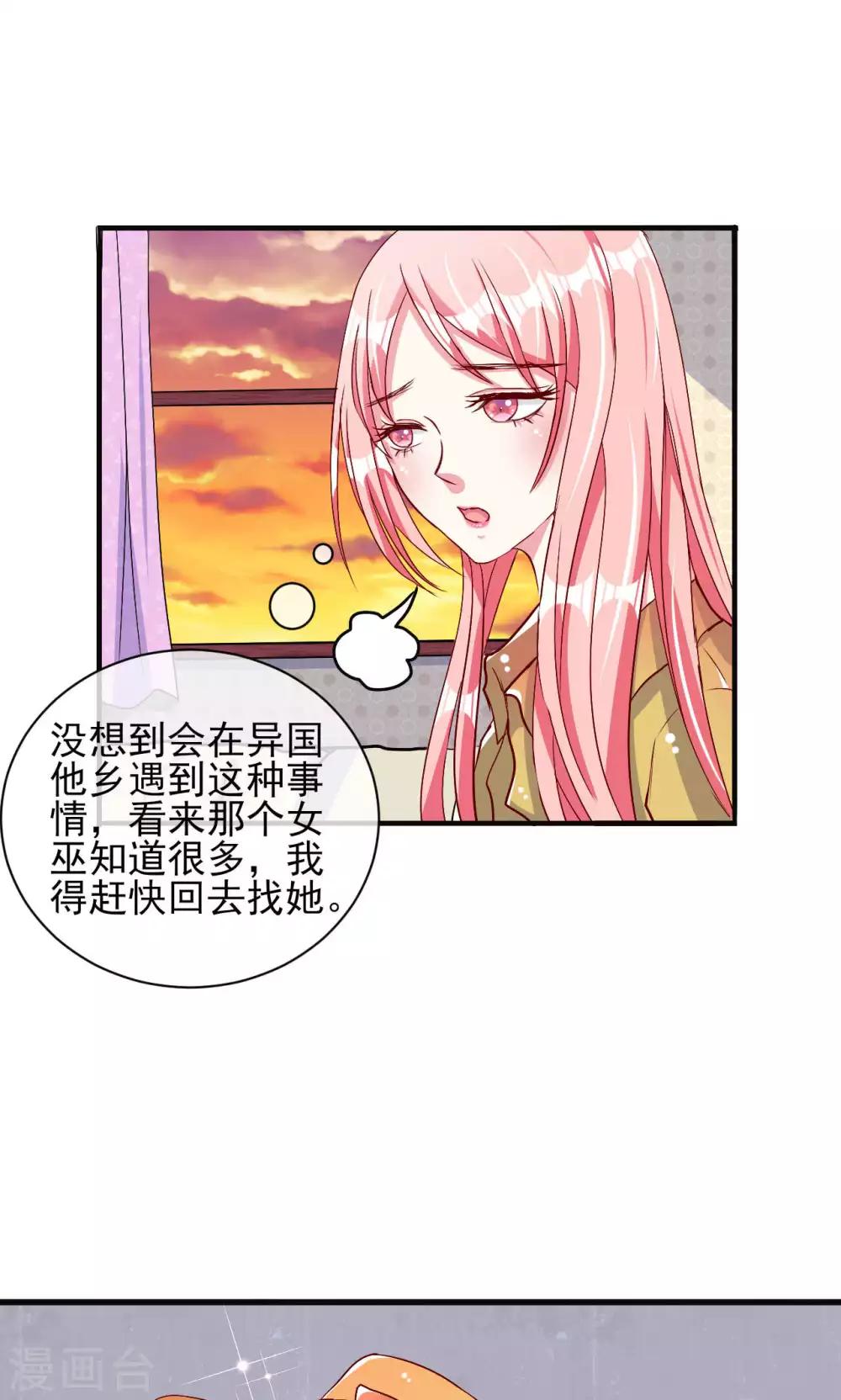 第50话-第53话