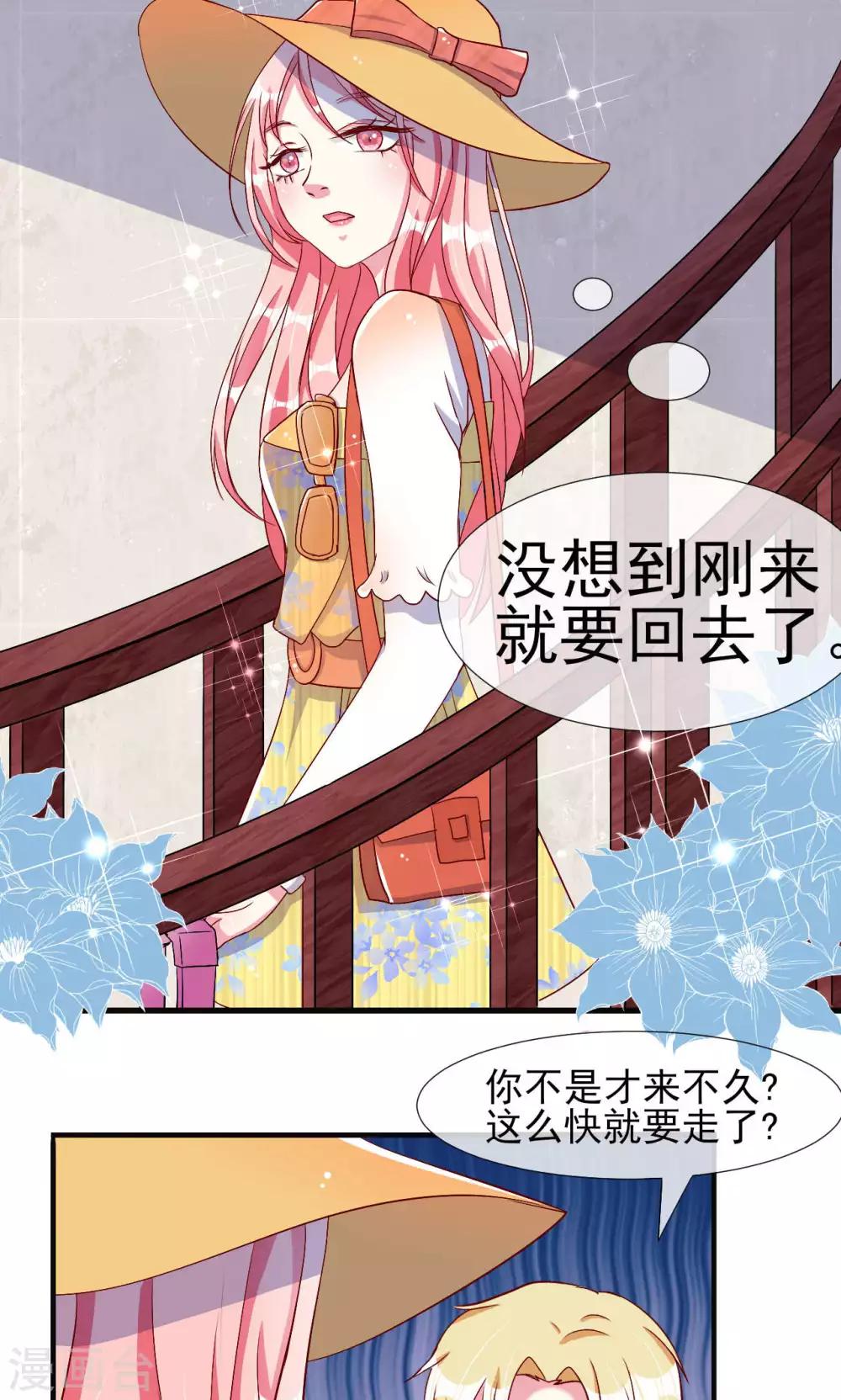 第50话-第53话