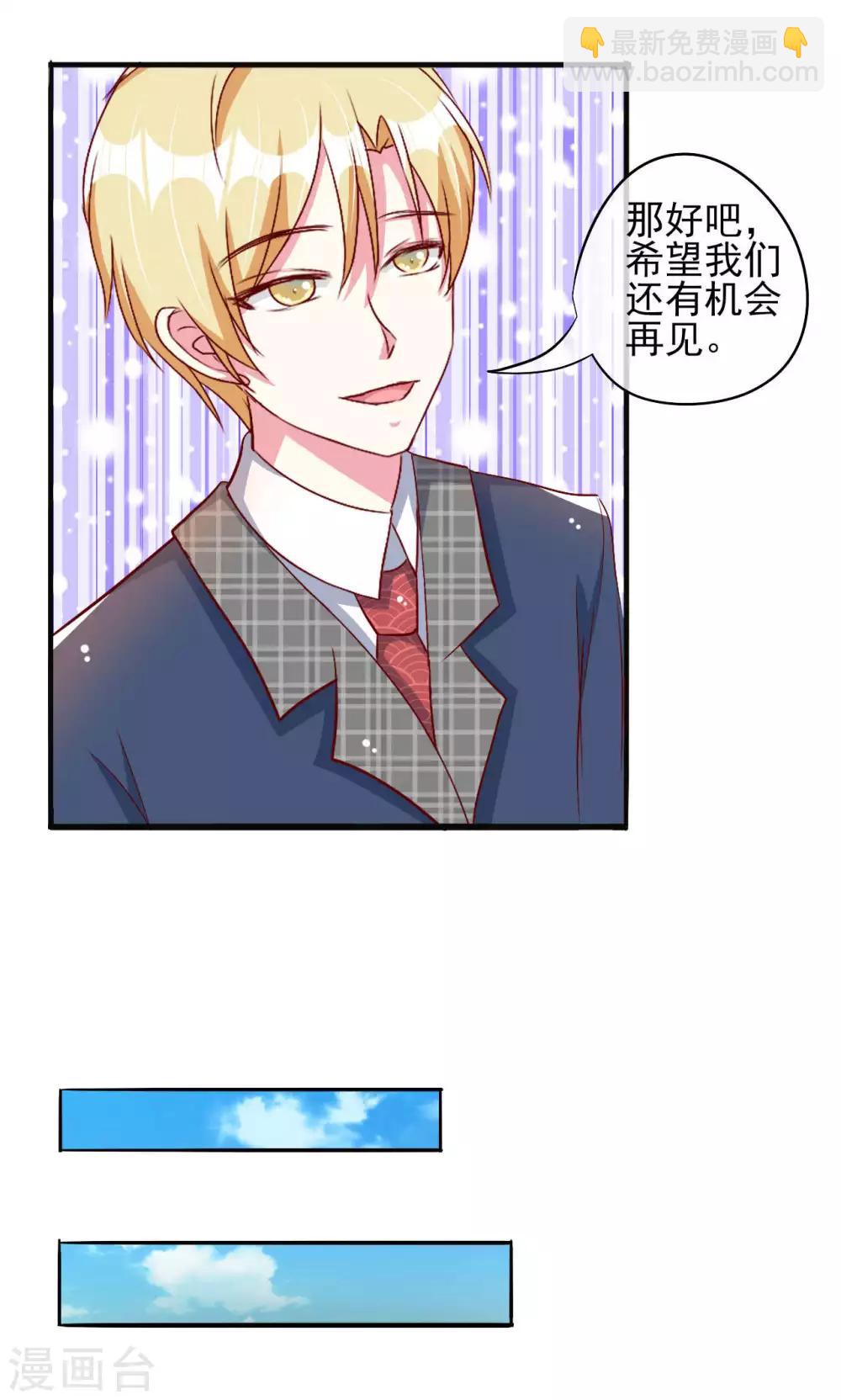 第50话-第53话