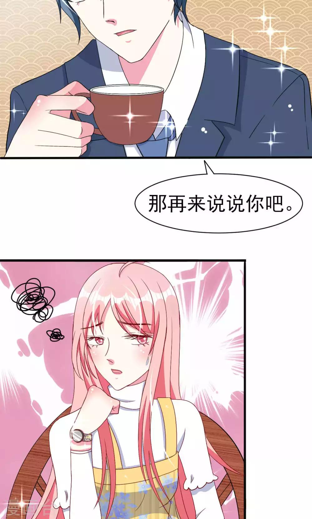 第52话-第55话
