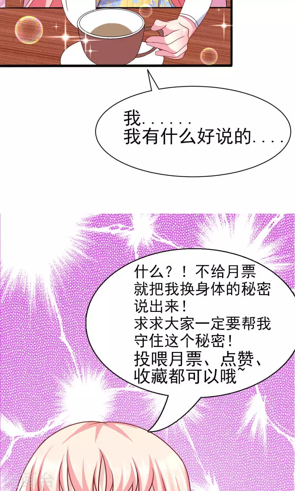第52话-第55话