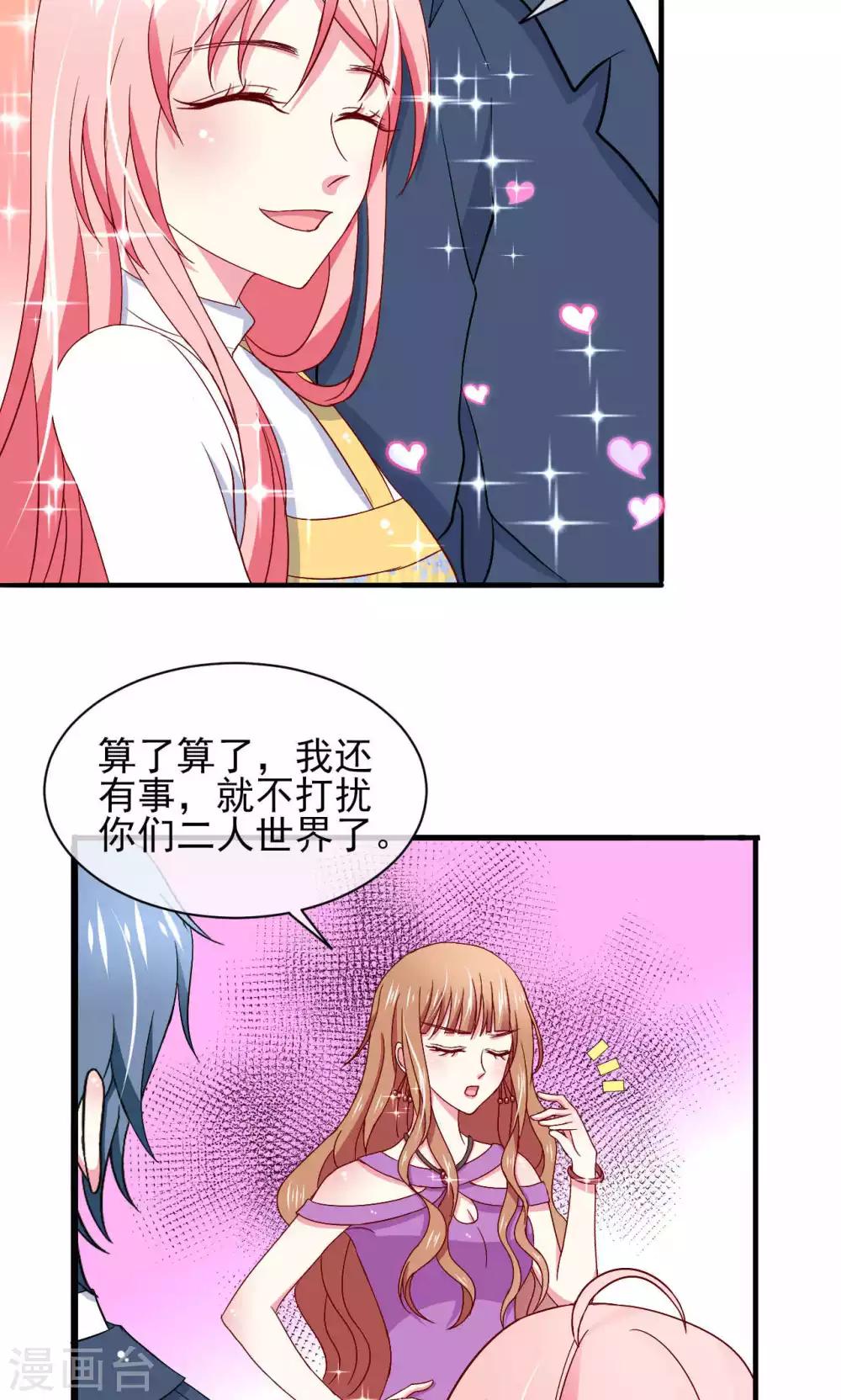 第52话-第55话