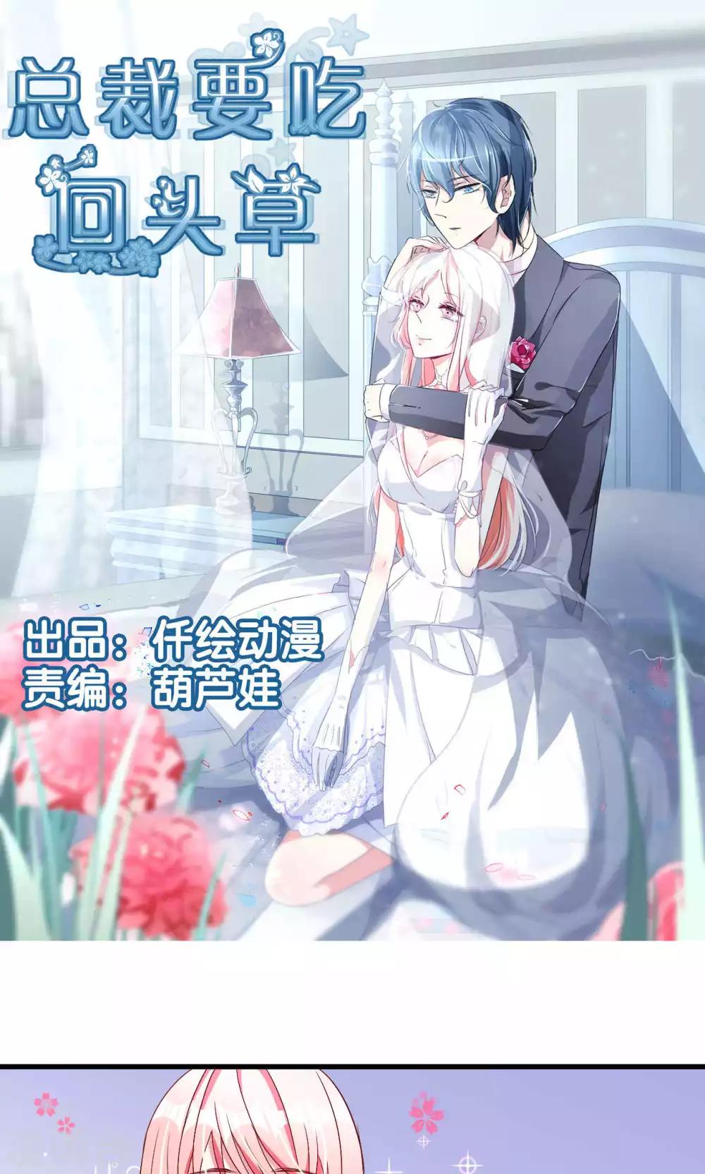 第54话-第57话
