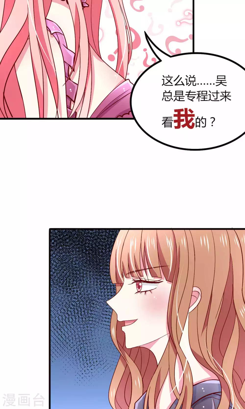 第54话-第57话