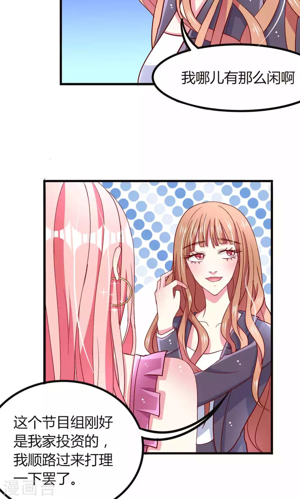 第54话-第57话