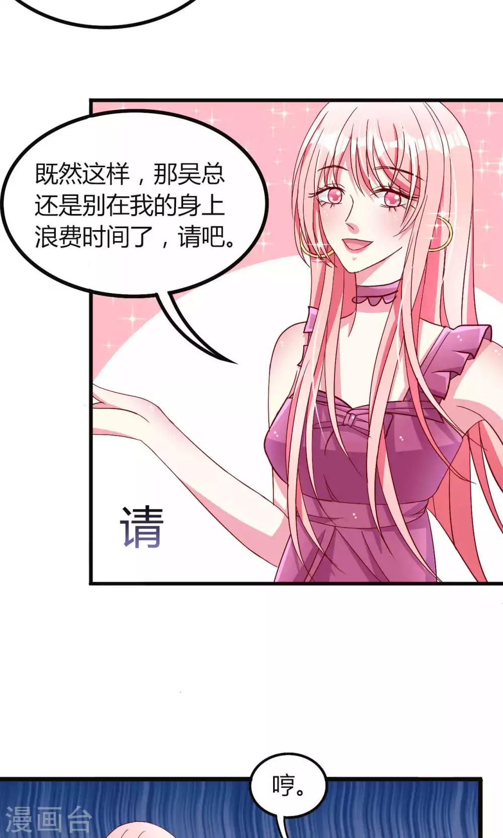 第54话-第57话