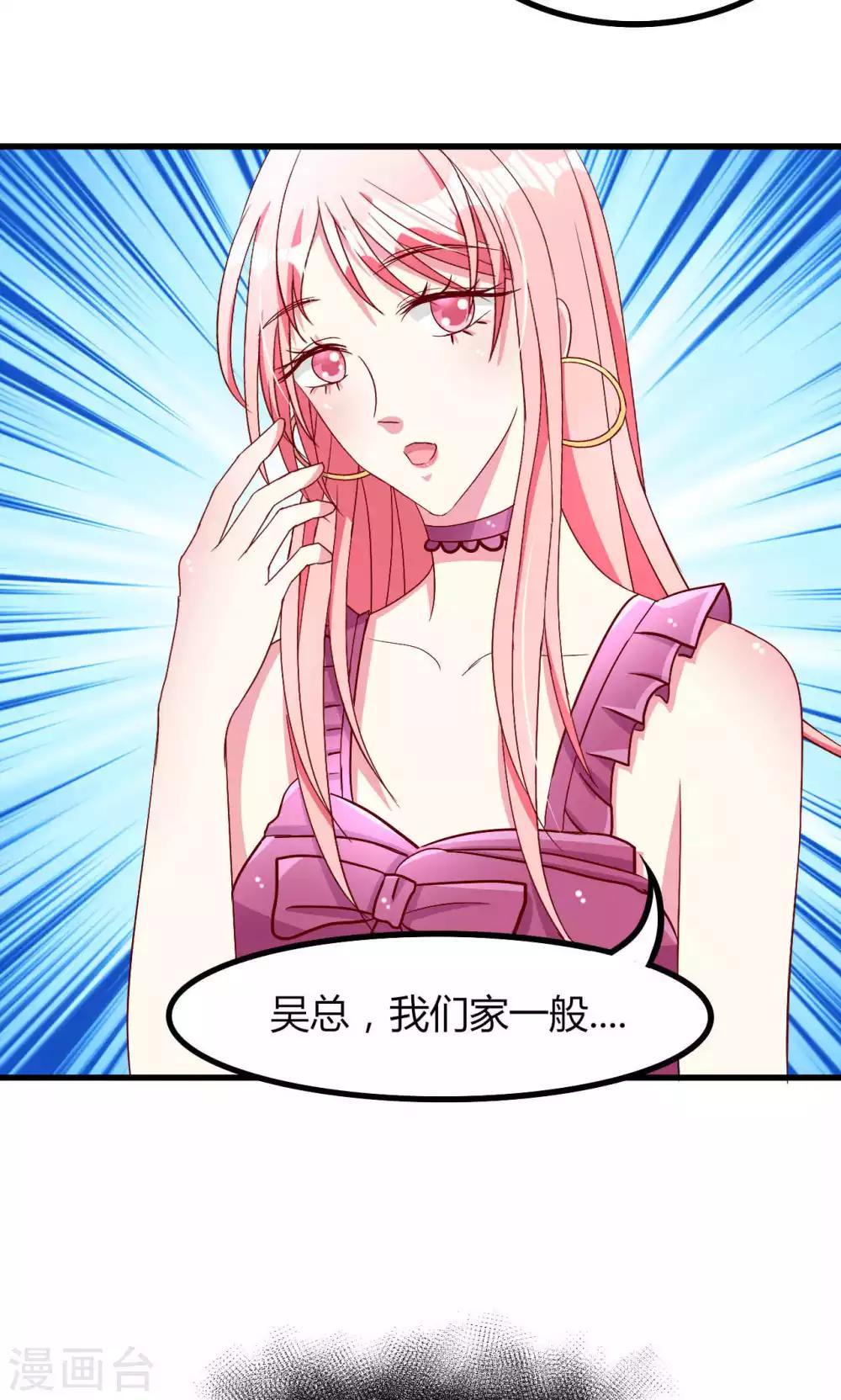 第54话-第57话