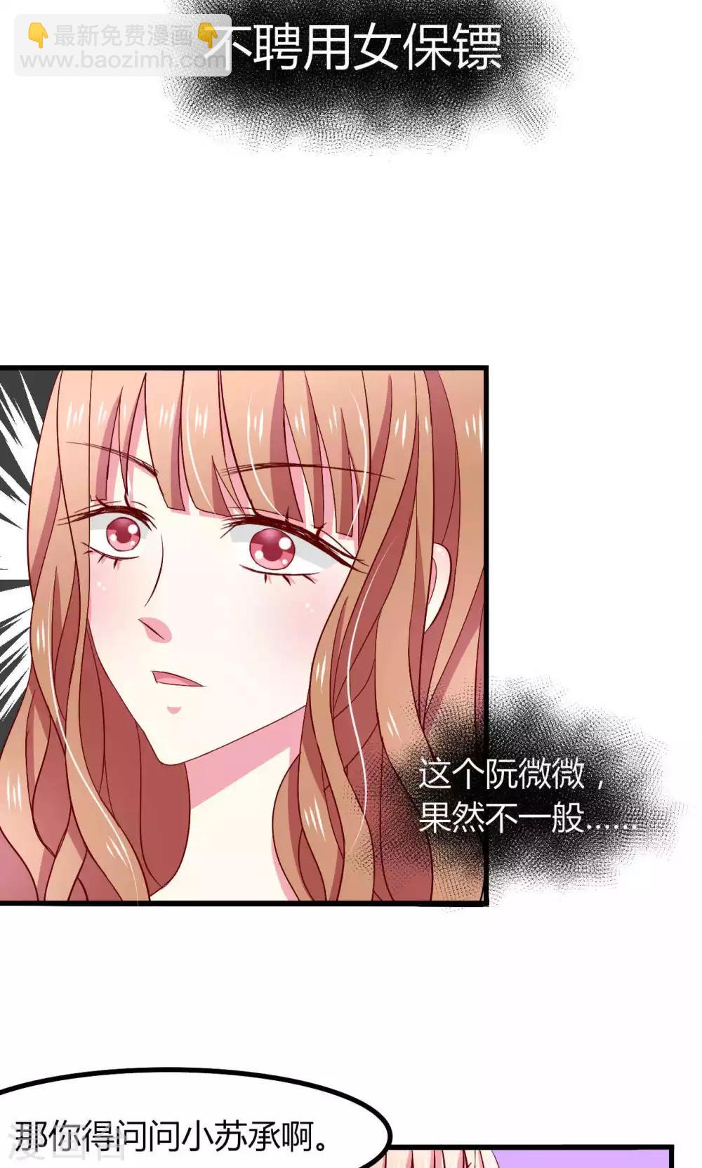 第54话-第57话