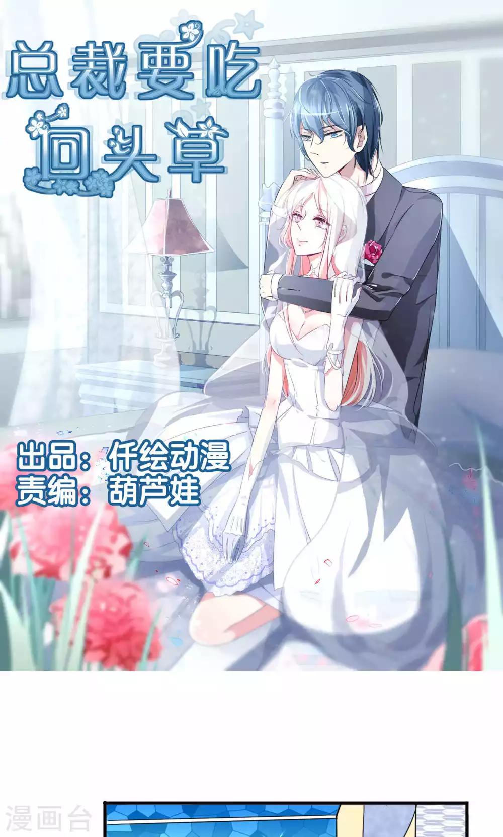 第56话-第59话