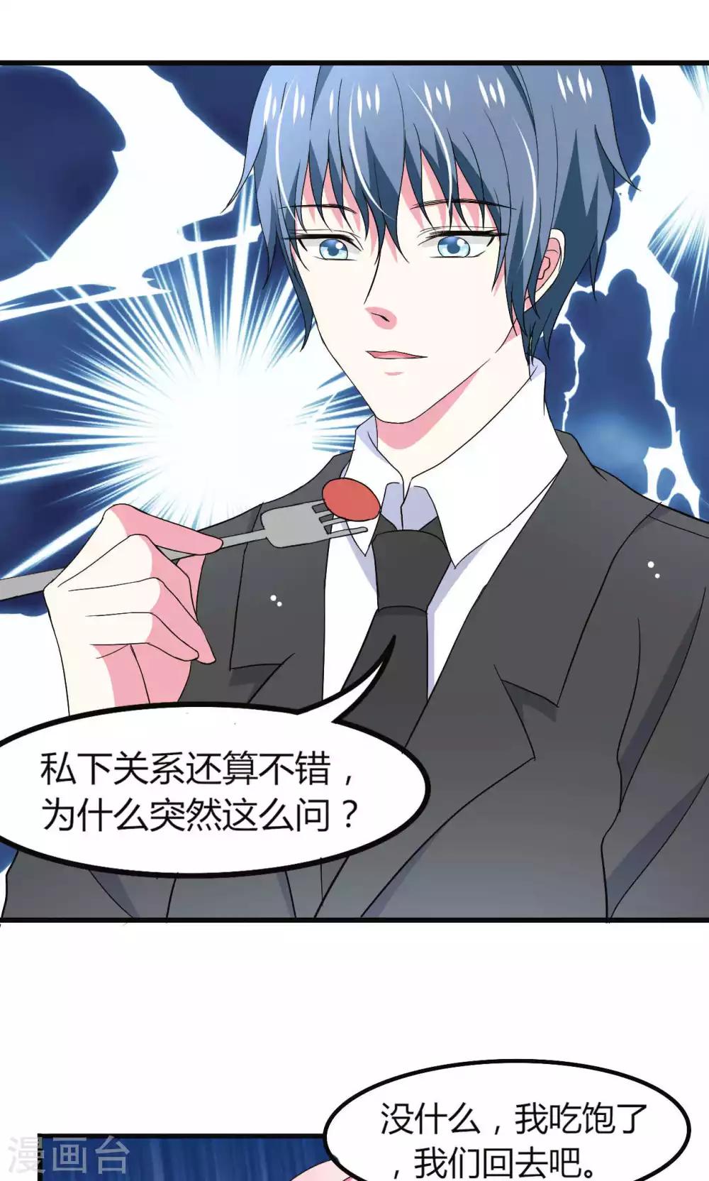 第56话-第59话