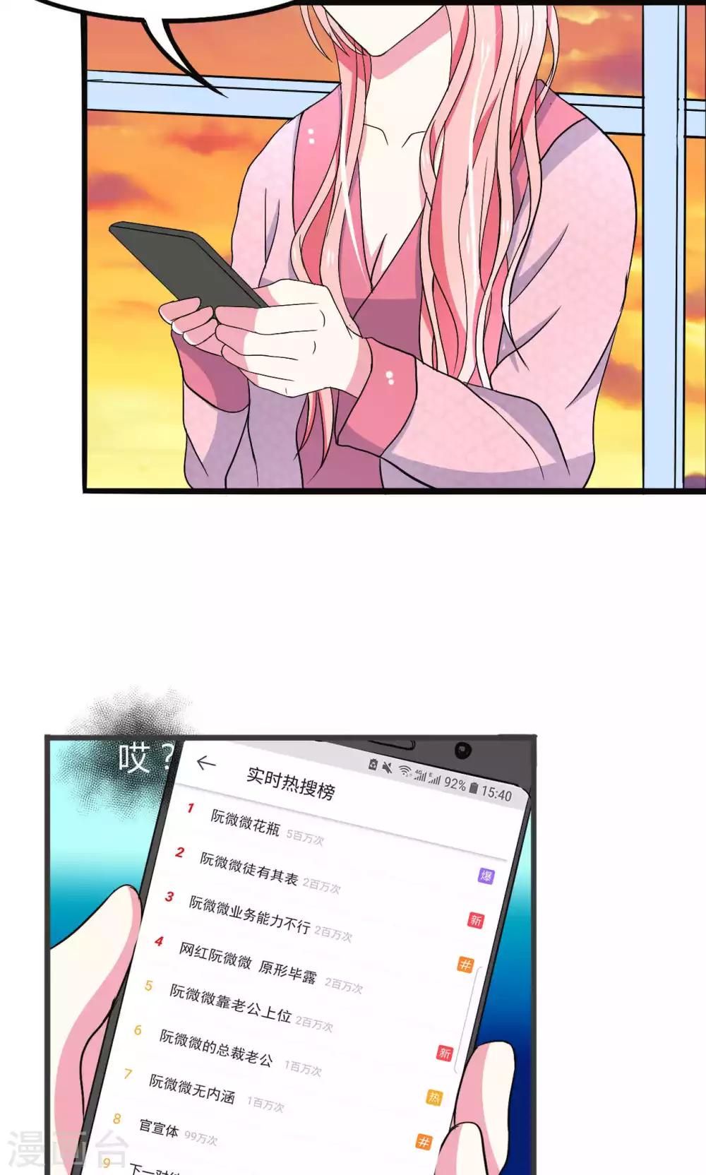 第56话-第59话