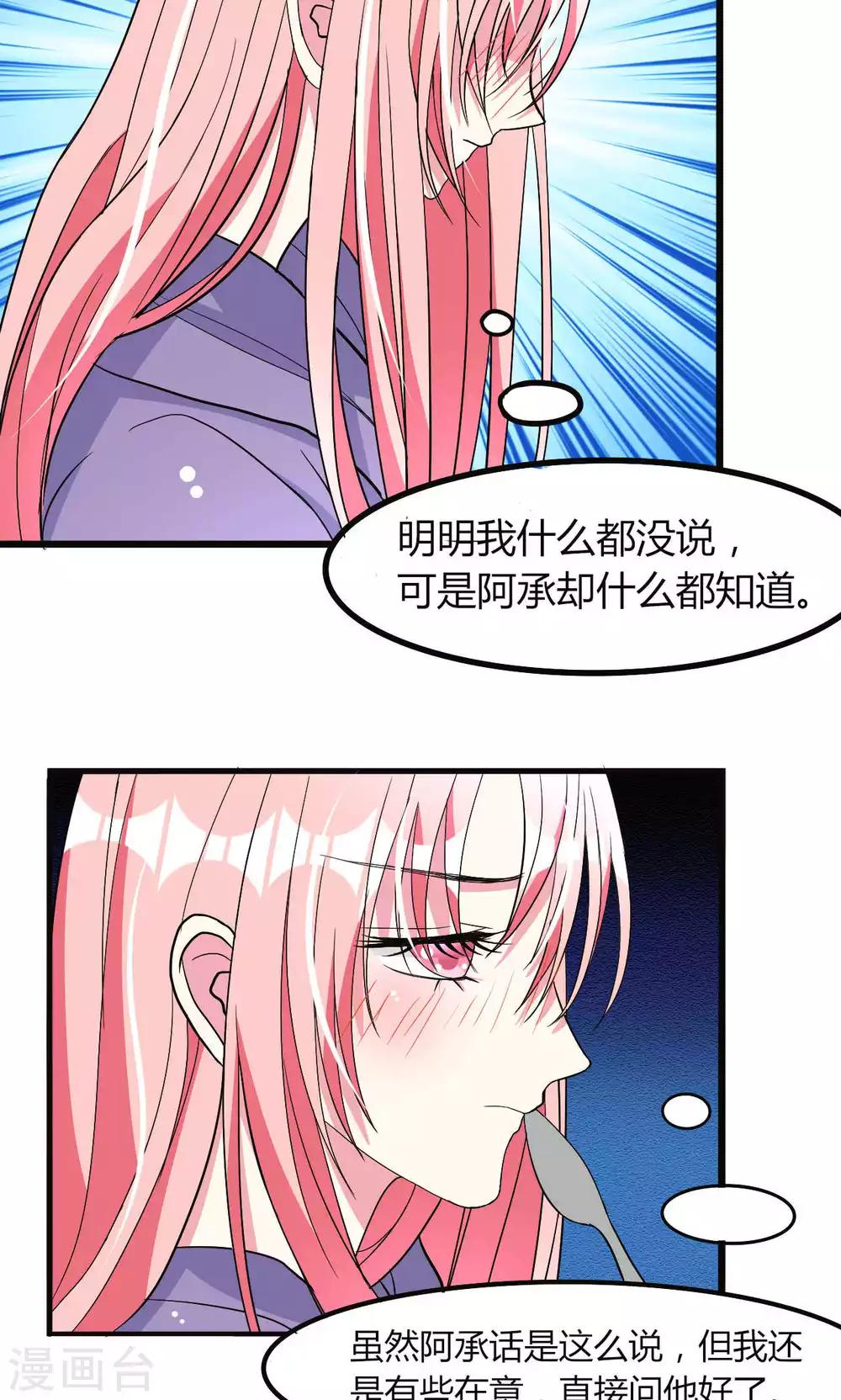第56话-第59话
