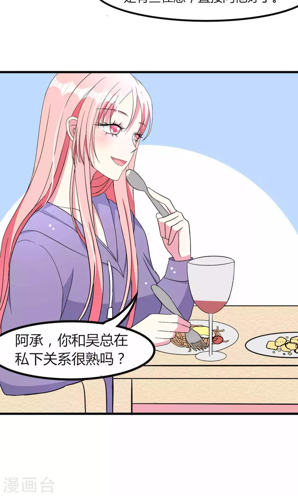 第56话-第59话