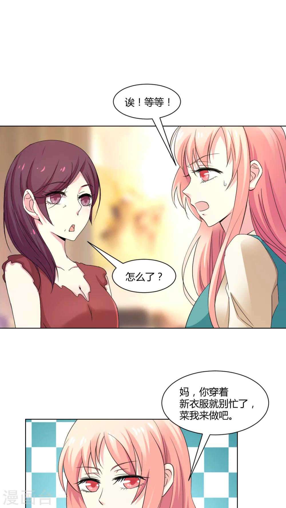 第7话-第7话