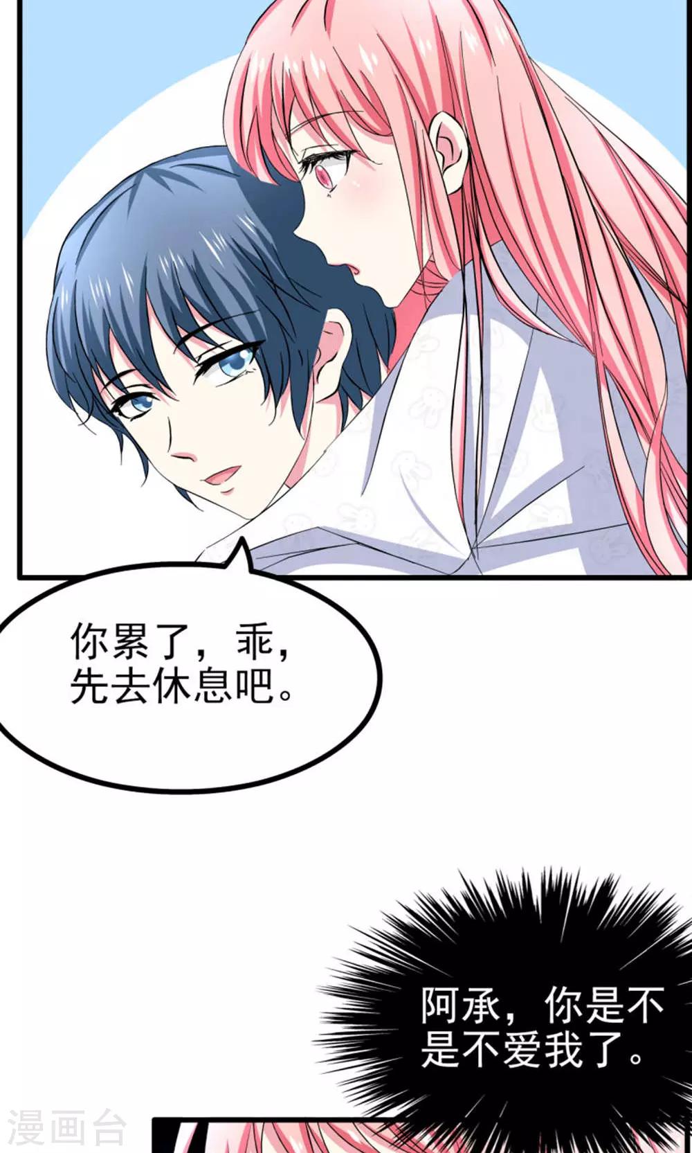 第58话-第63话