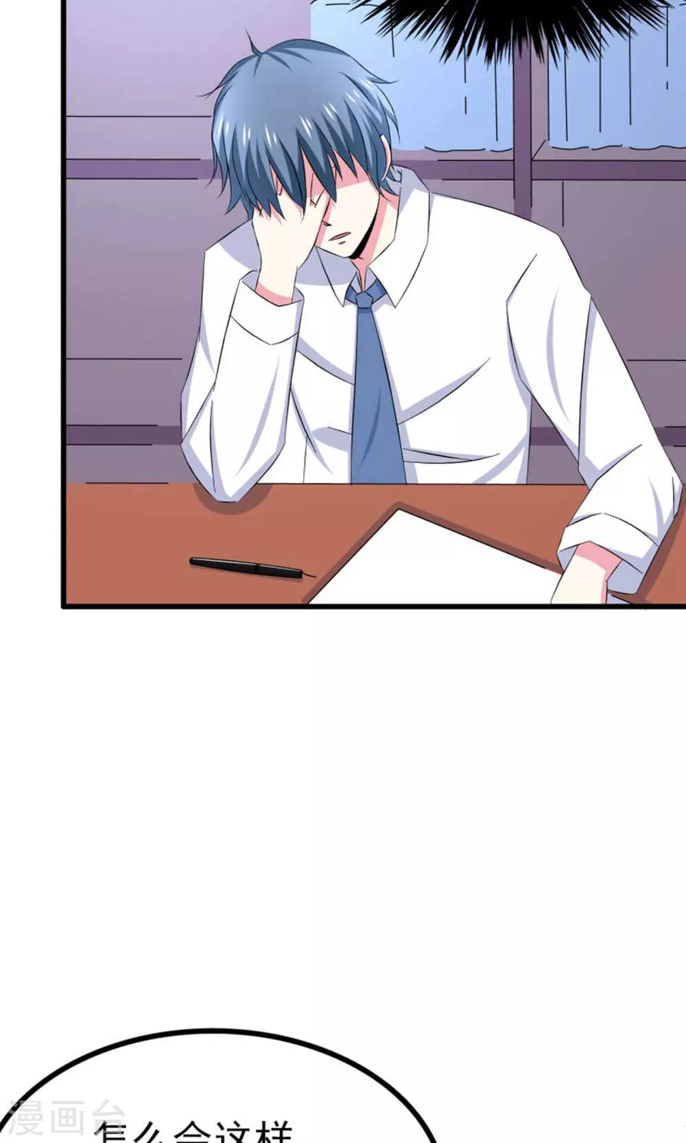 第58话-第63话