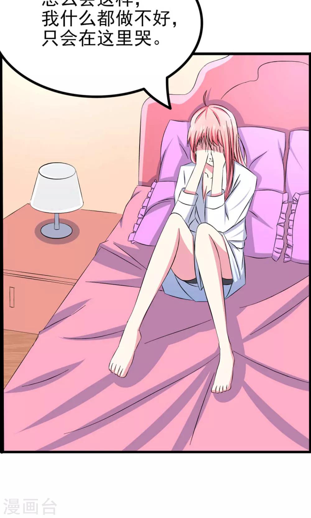 第58话-第63话