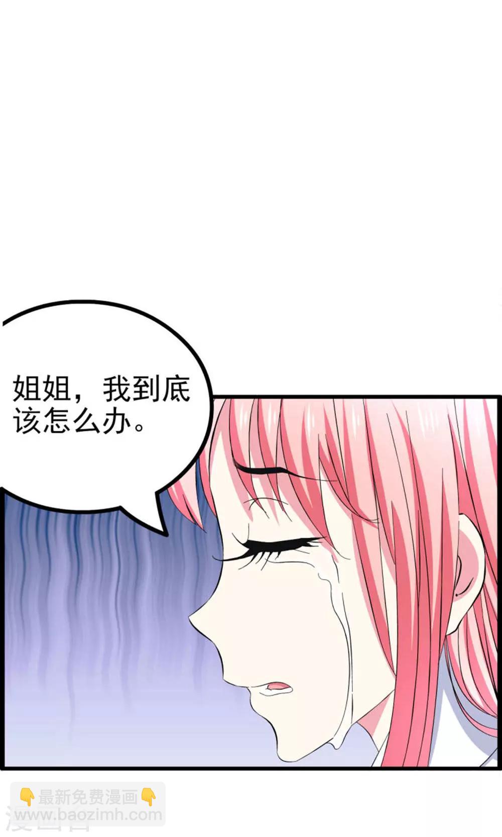 第58话-第63话