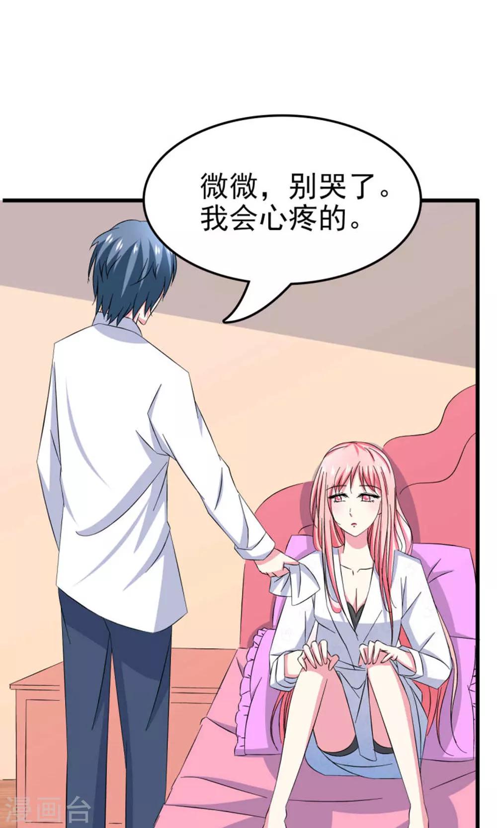 第58话-第63话