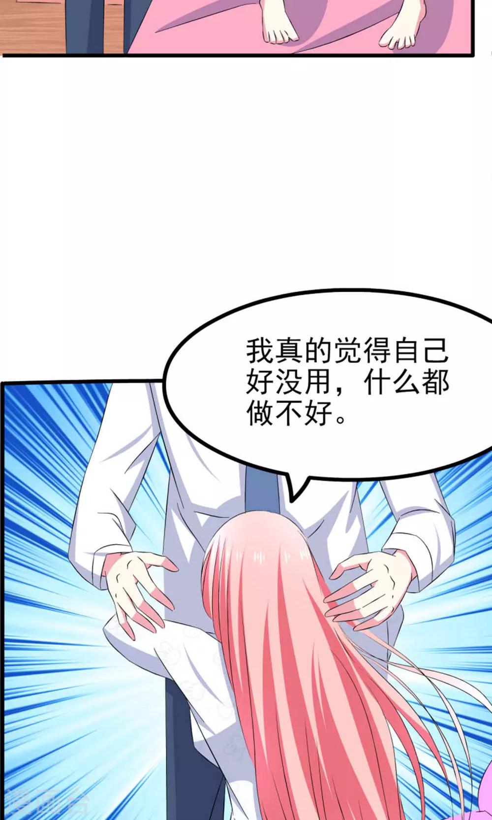 第58话-第63话