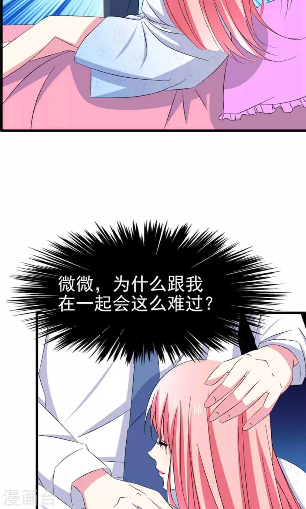 第58话-第63话