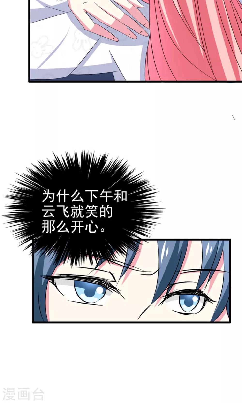 第58话-第63话