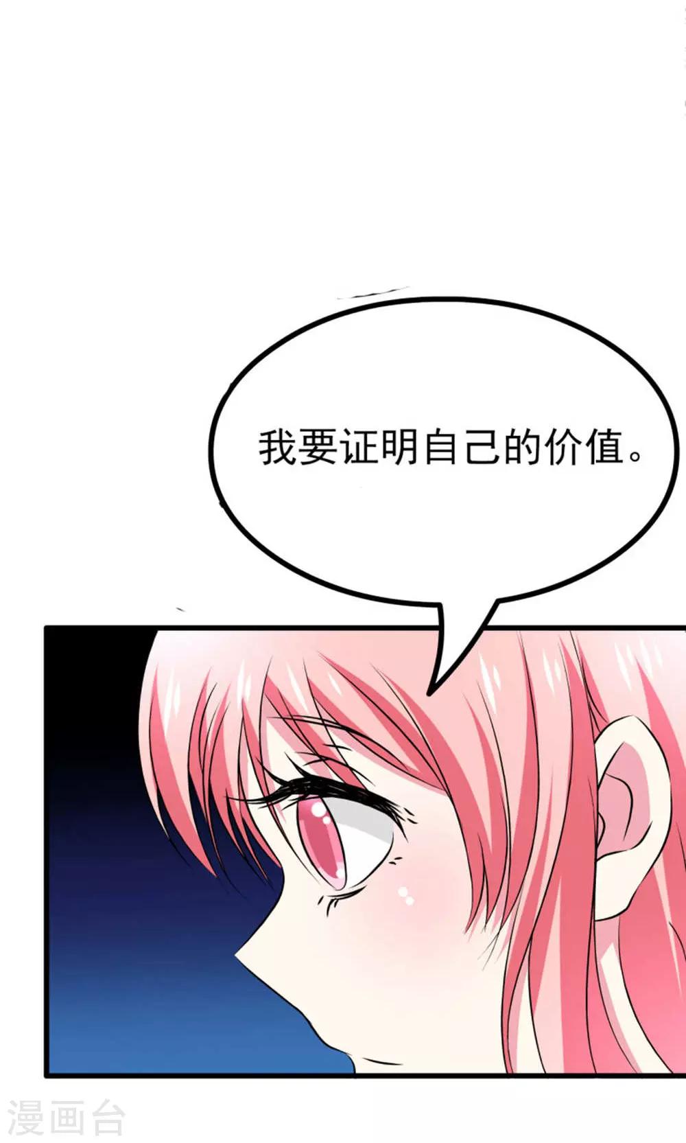 第58话-第63话