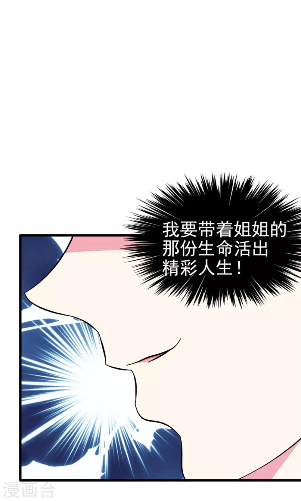 第58话-第63话