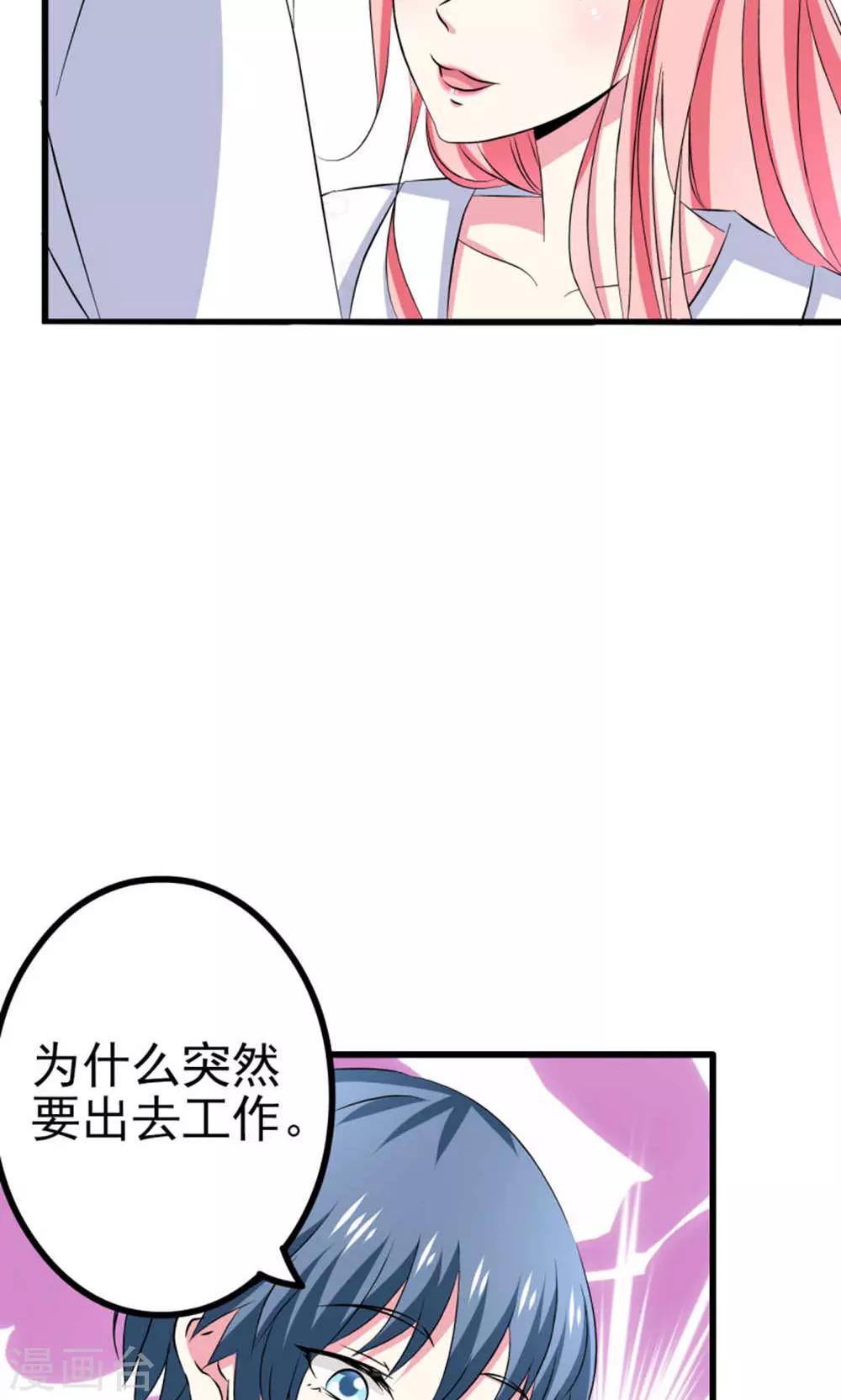 第58话-第63话