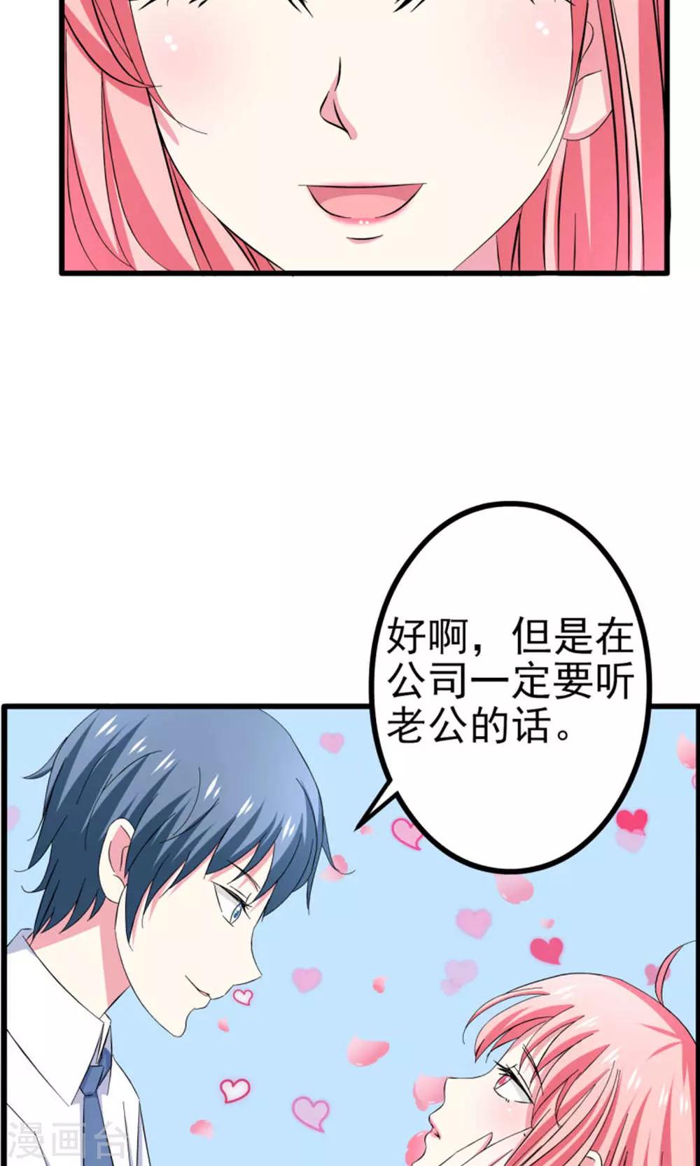 第58话-第63话