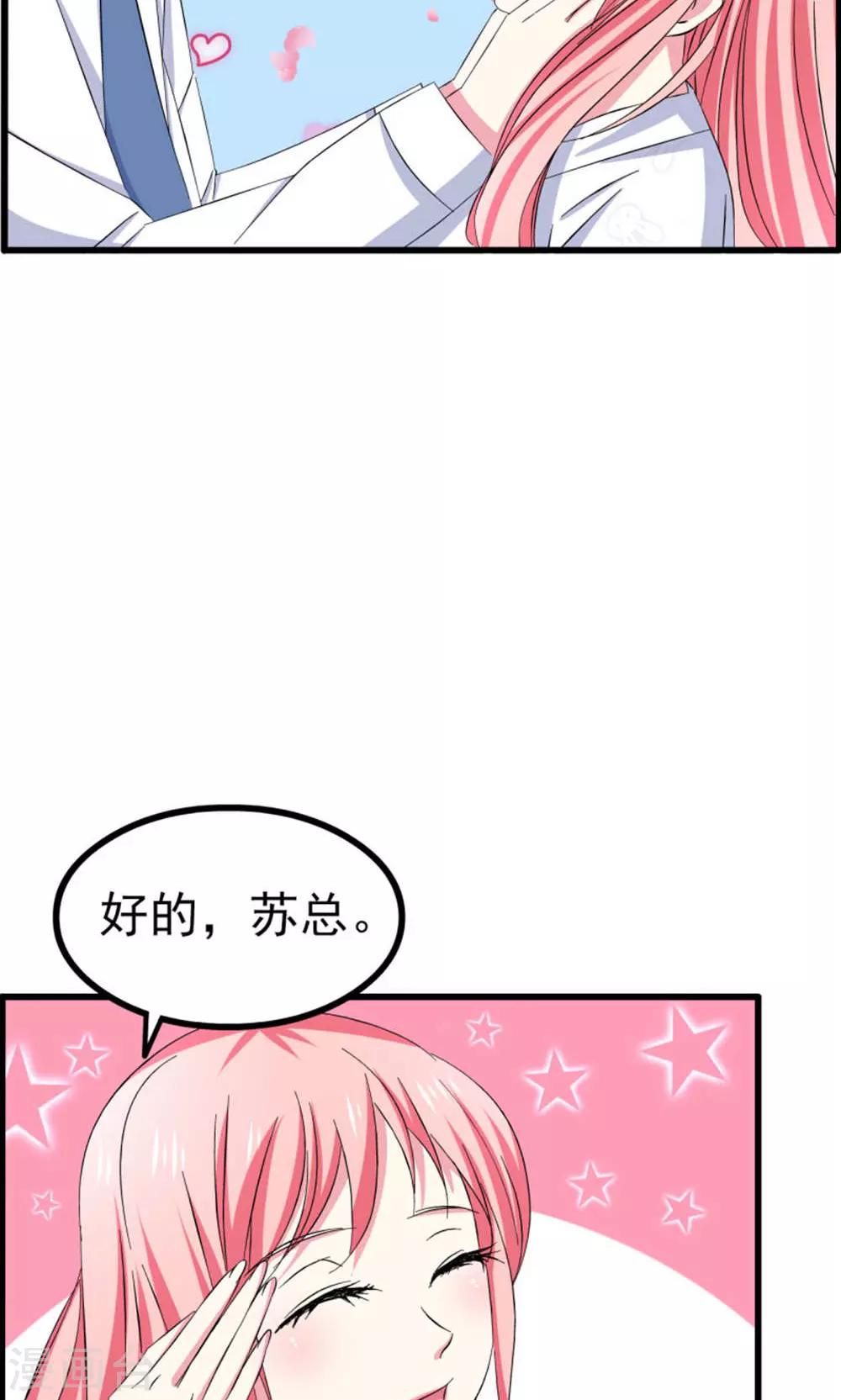 第58话-第63话