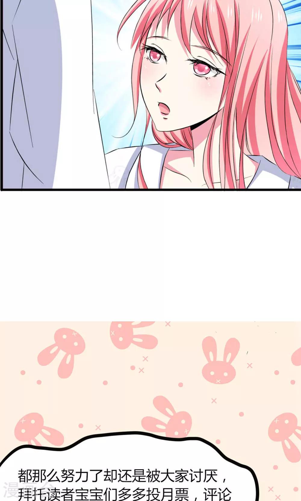 第58话-第63话