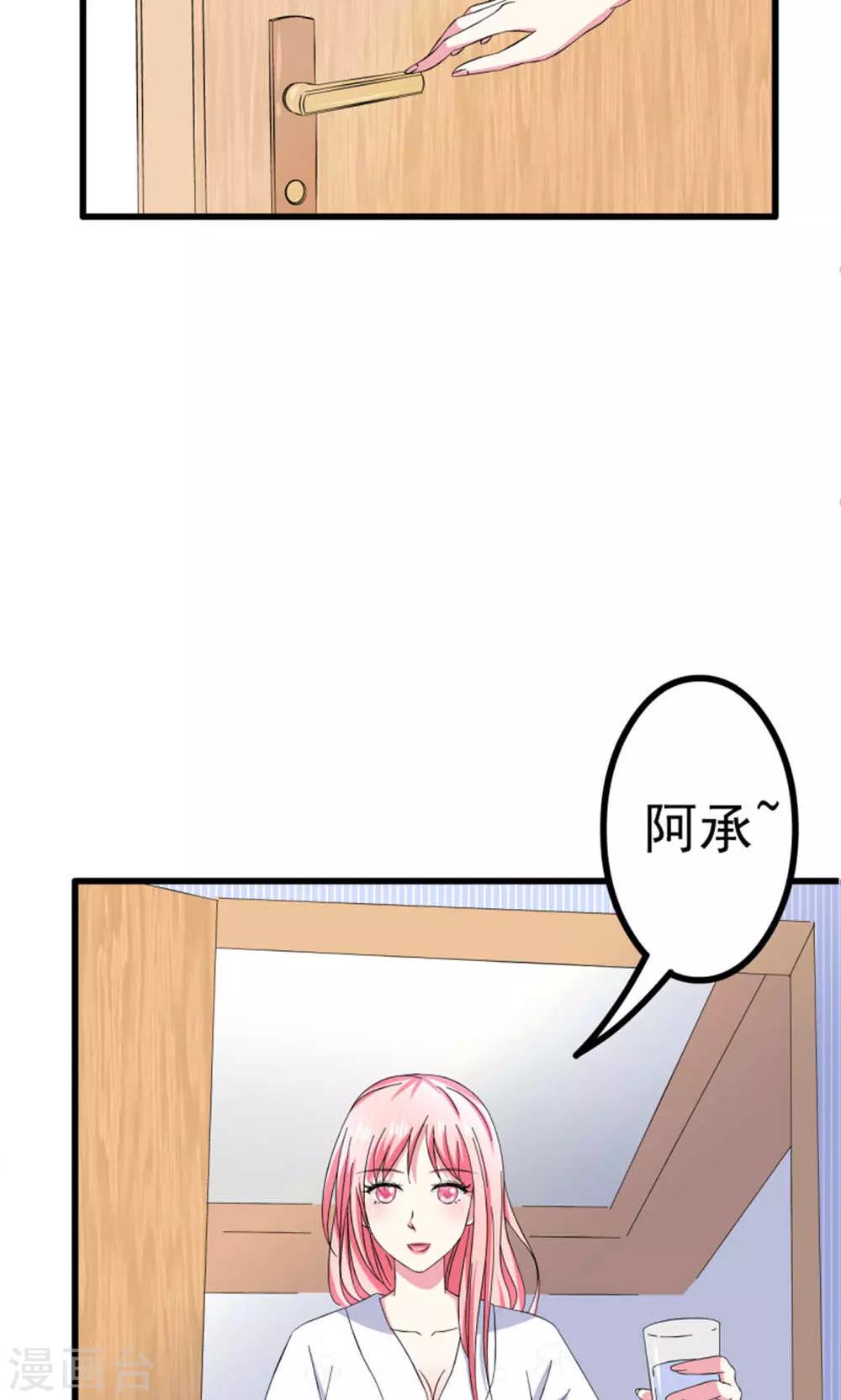 第58话-第63话