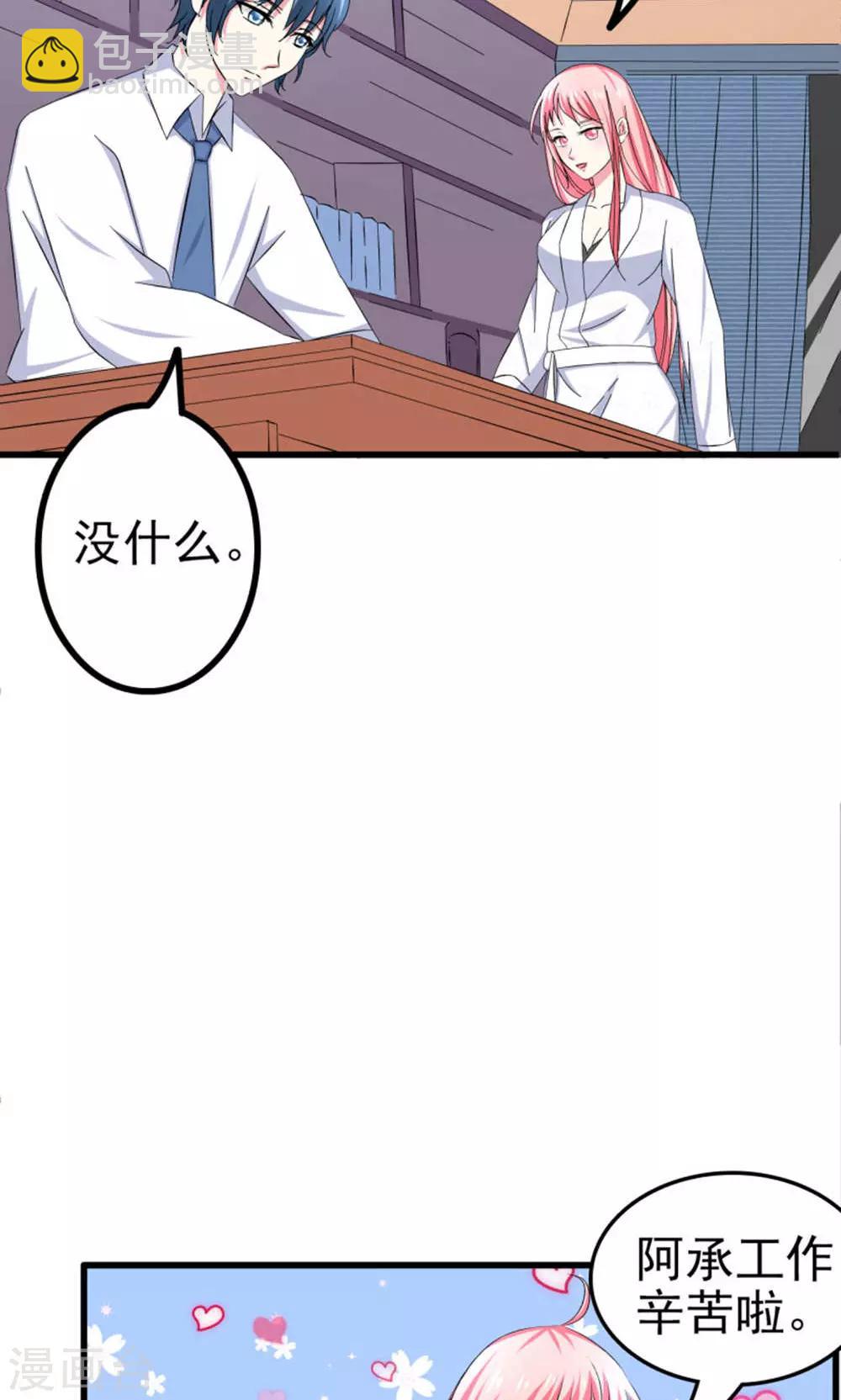 第58话-第63话