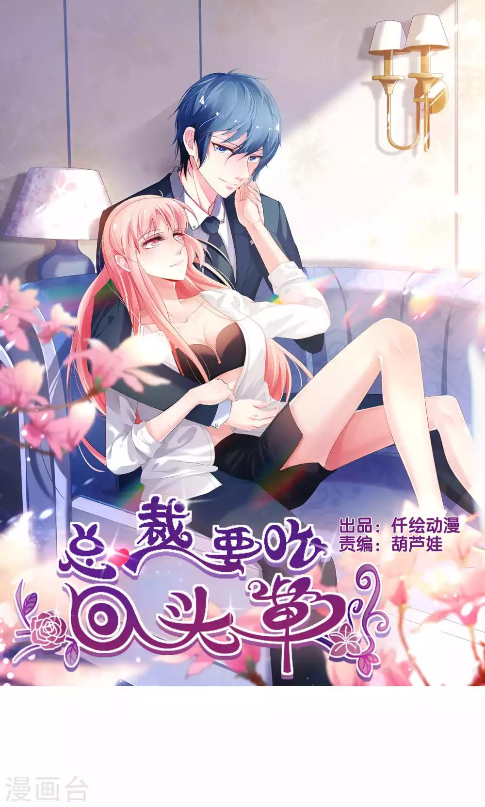 第60话-第65话