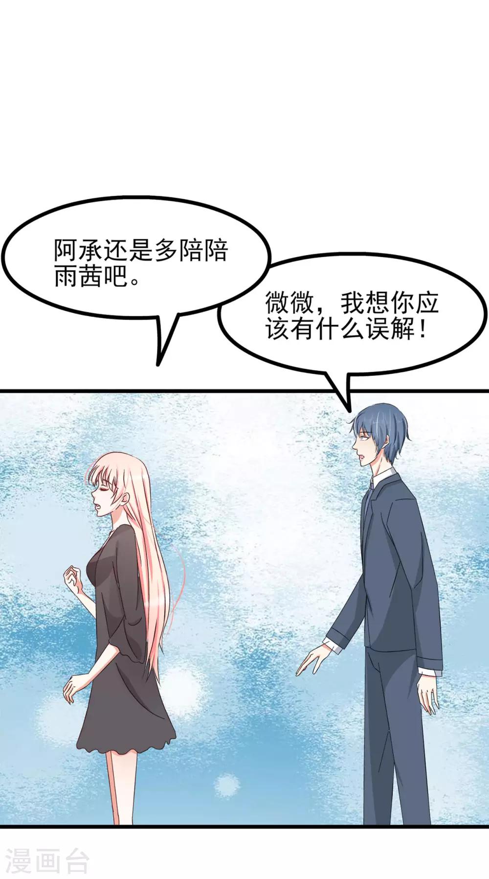 第62话-第67话