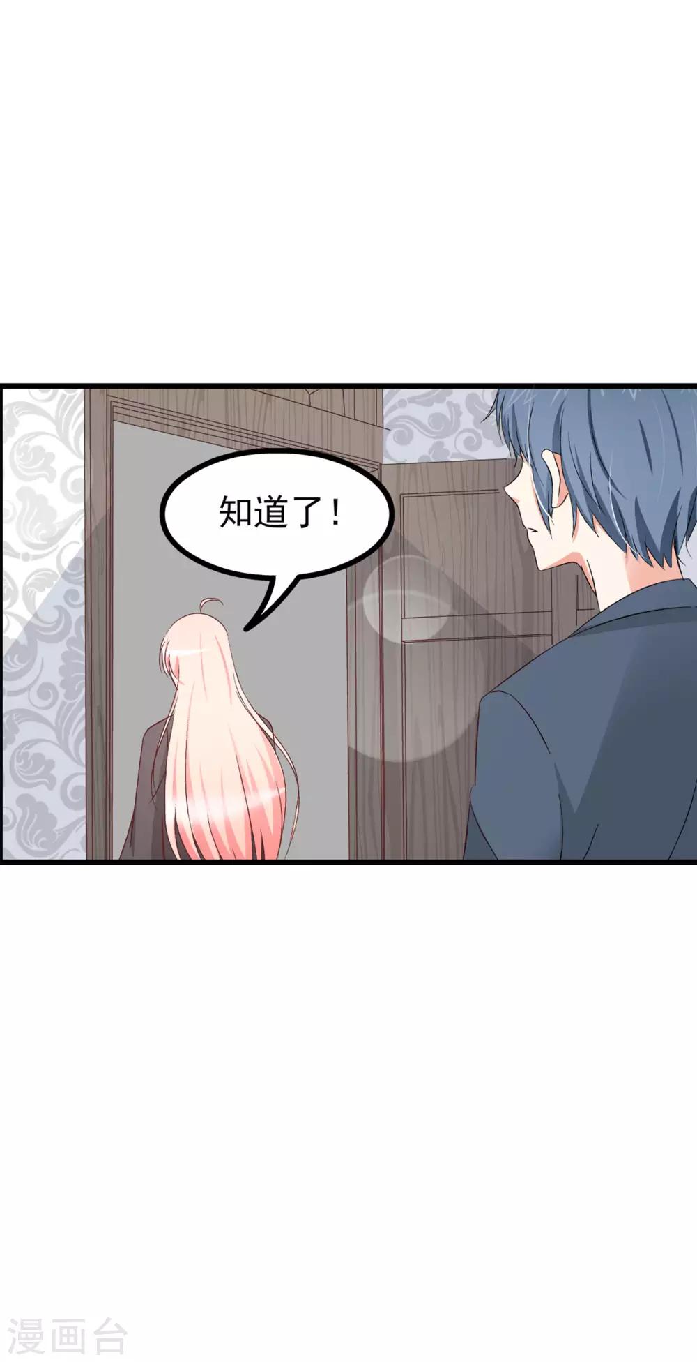 第62话-第67话