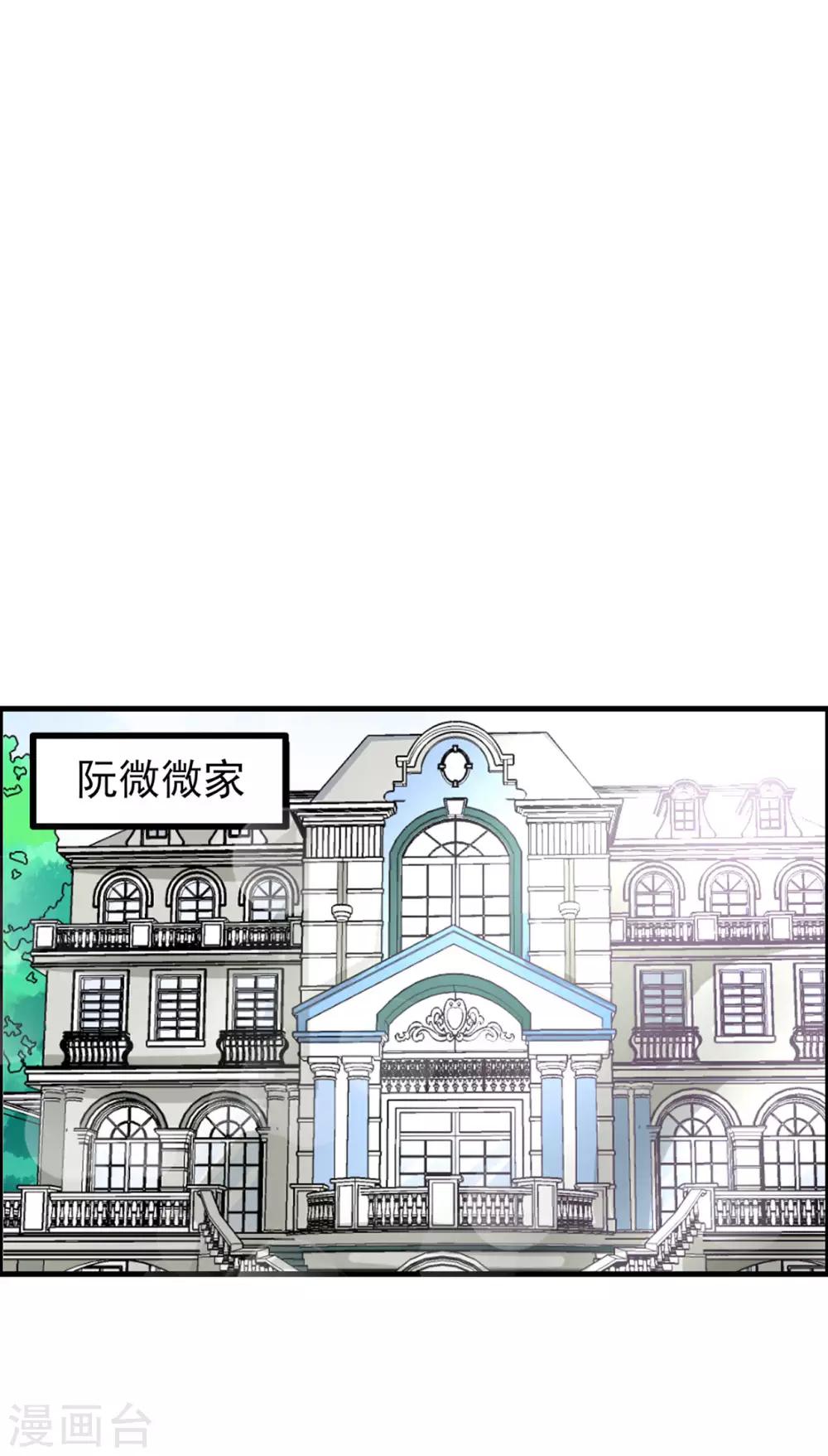 第62话-第67话