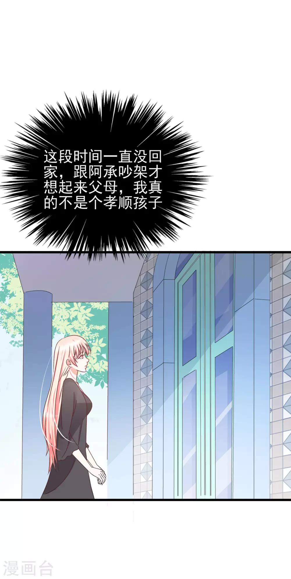 第62话-第67话