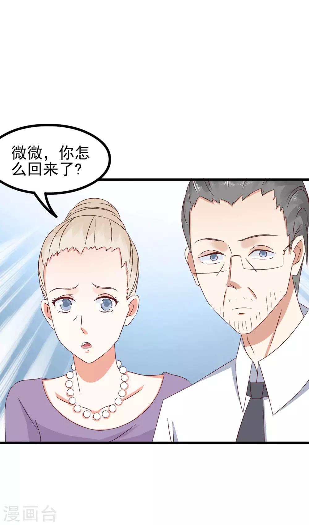 第62话-第67话