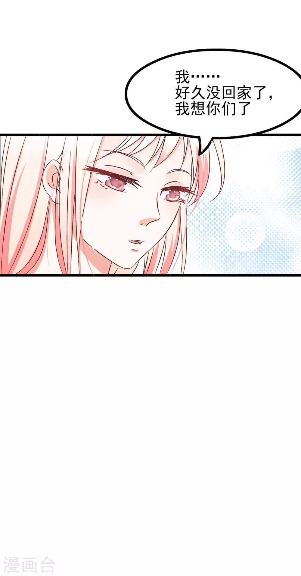第62话-第67话