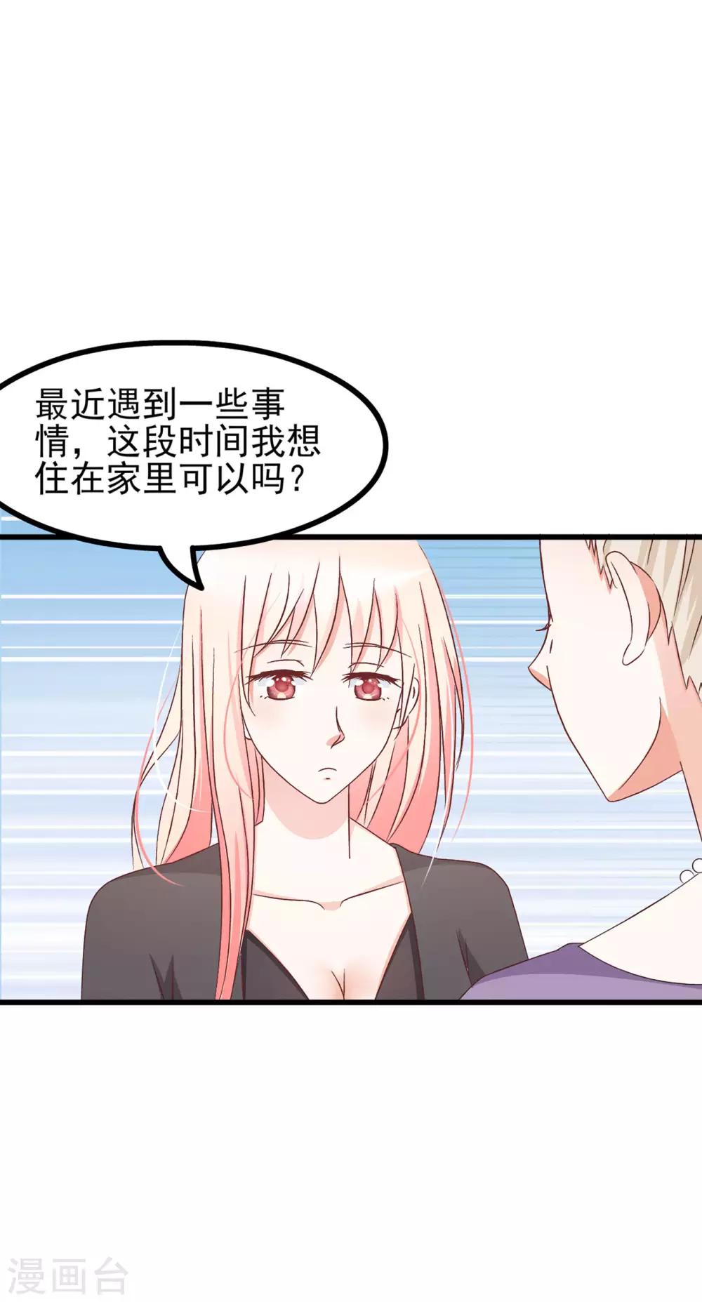第62话-第67话