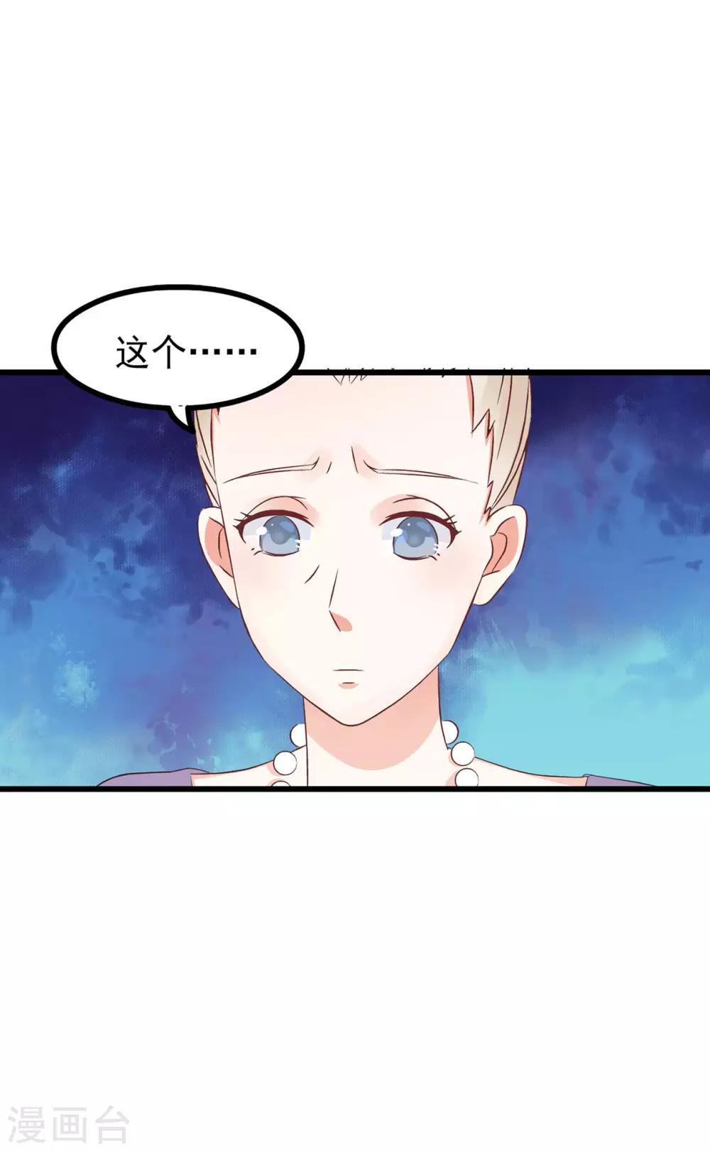 第62话-第67话